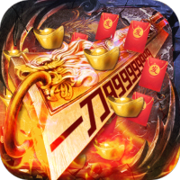 伏魔者