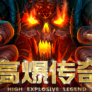 黑神话：骷髅
